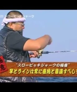 EVERGREEN Cannes Pêches Exotiques|Cannes Carnassier^Canne casting Poseidon Slow Jerker