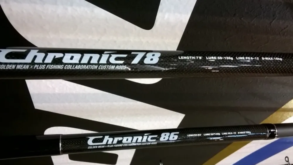 GOLDEN MEAN Cannes Pêches Exotiques|Cannes Carnassier^Canne spinning Chronic