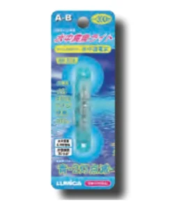 LUMICA Tous Les Produits|Accessoires^Lampe de Fond Class 300m