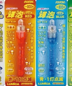 LUMICA Lampe de Fond Kihou Class 800m