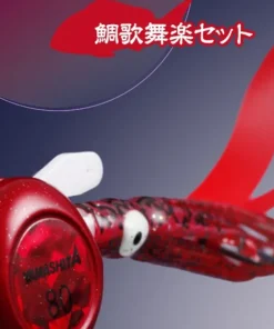 YAMASHITA Leurre Tenya , Madaï , Inchiku|Leurre Jigging^Leurre Madaï Set Taikabura