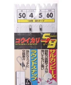 YAMASHITA Calamarette & Turlutte^ligne Montée Koika Rigs 3 avançons