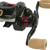 MEGABASS Moulinet|Moulinets Pêches Exotiques^Moulinet Casting IP 79 L