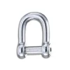 WICHARD manille droite 6 pans creux - Diam: 12mm